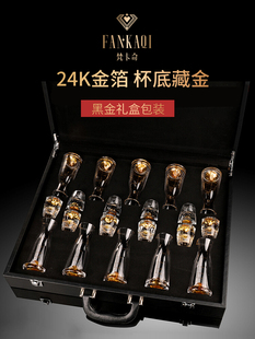 梵卡奇白酒杯礼盒套装家用轻奢高档高级感小杯子玻璃喝酒具分酒器