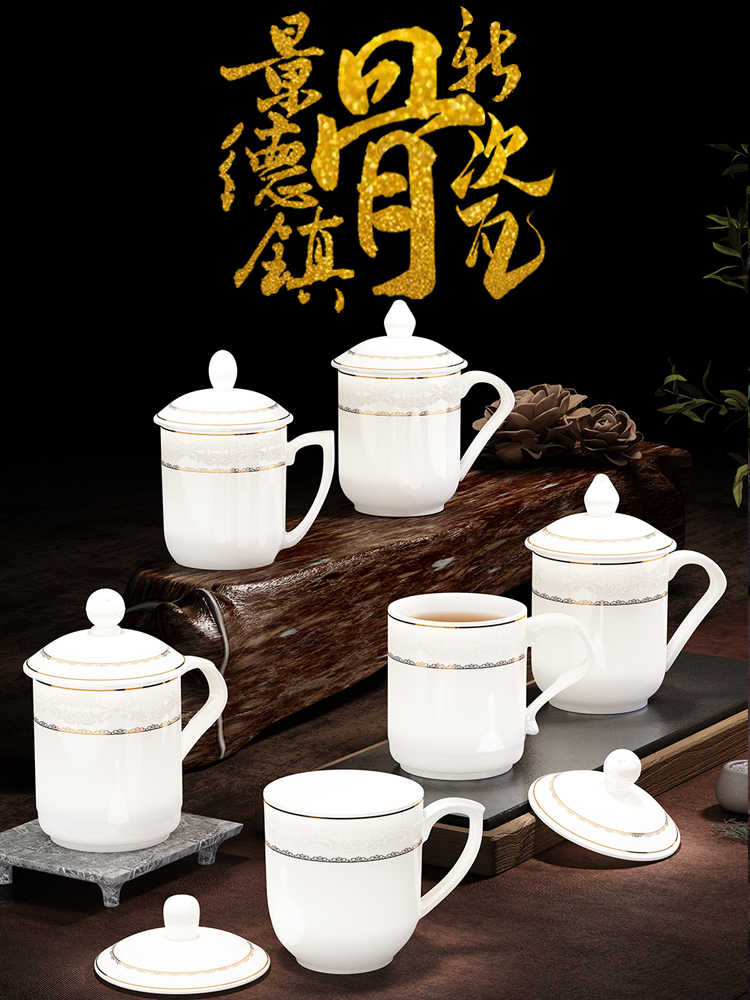 陶瓷茶杯景德镇带盖带把水杯家用办公杯子宾馆酒店会议室泡茶定制