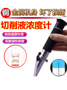 源恒通折光仪糖度计测糖仪蜂蜜波美度盐度计浓度冰点仪HT116ATC