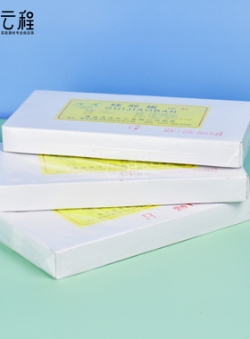 青岛海洋薄层层析硅胶板G型/H型/GF254型薄层硅胶板试剂煅石膏硅