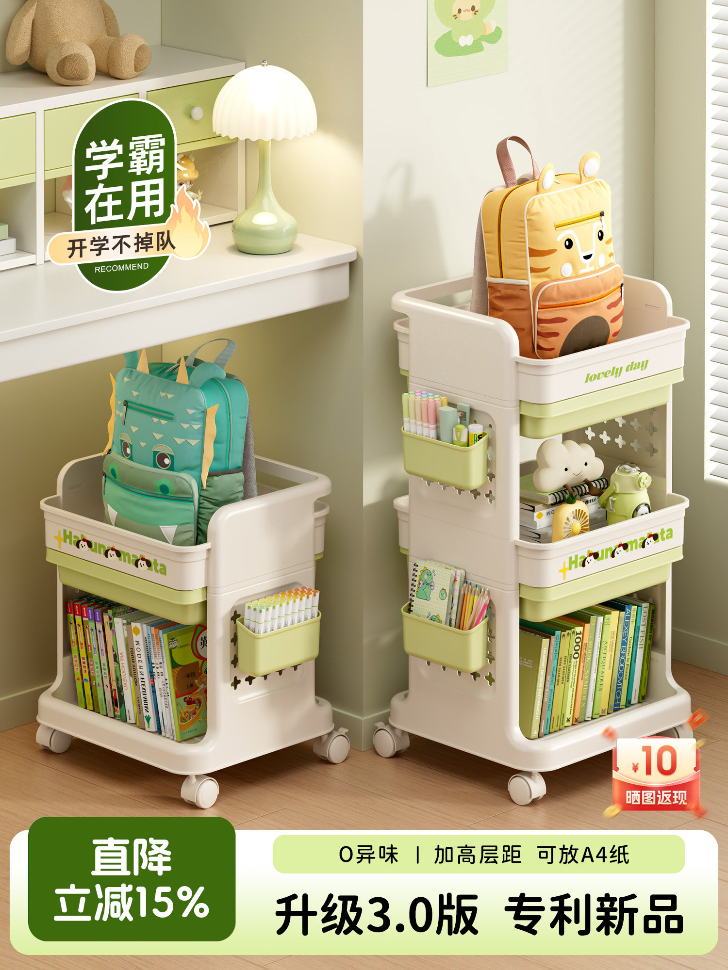 耐奔书包置物架带轮可移动书包架放置神器书架移动置物架收纳架子