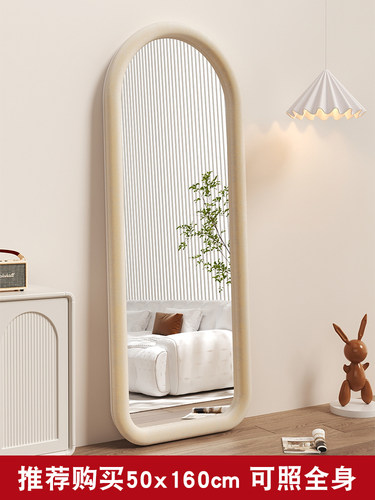 全身镜网红落地镜奶油ins风试衣穿衣镜法式家用女生卧室异形镜子