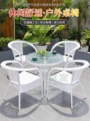 莫家白色户外桌椅庭院花园家用阳台露台桌椅商用奶茶室外休闲椅子