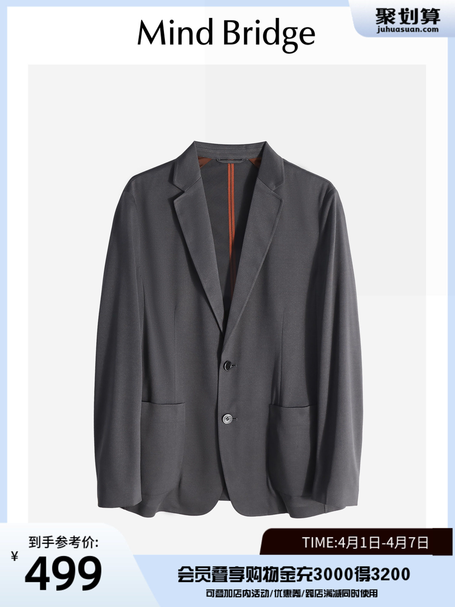 mindbridge百家好2024新款韩版通勤西服男士商务休闲西装春季外套