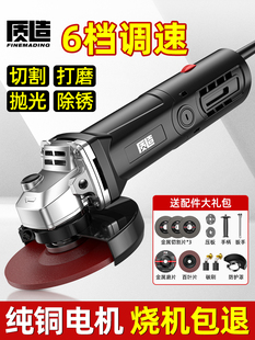 质造角磨机多功能切割机家用手持大功率手磨抛光打磨机磨光机砂轮