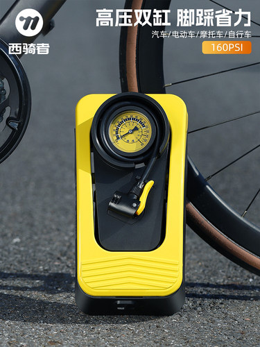 西骑者脚踩打气筒自行车公路车汽车高压车载充气泵家用通用装备