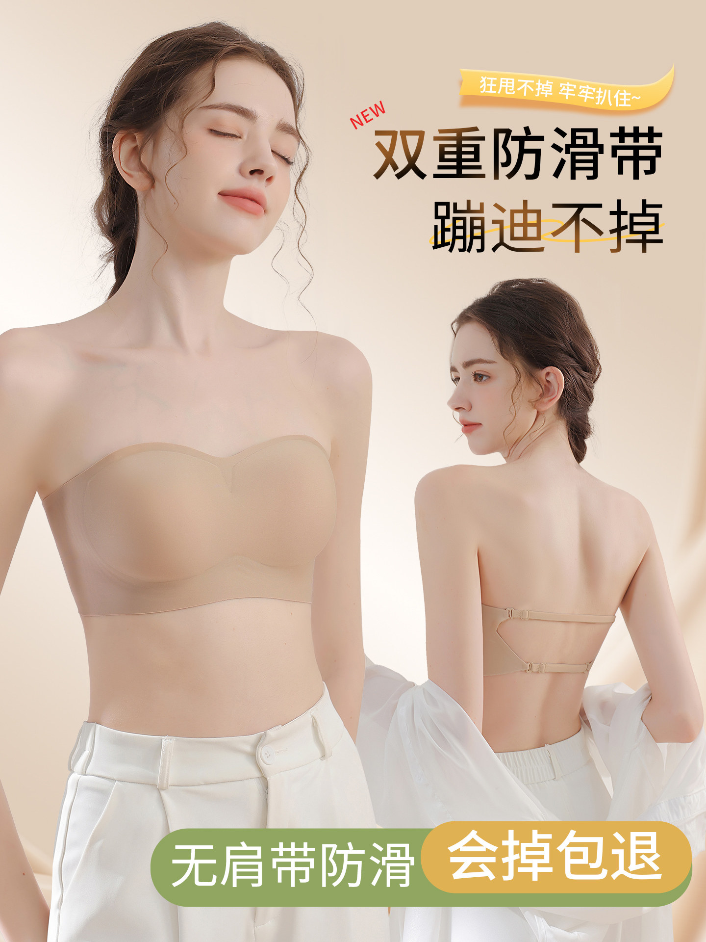 抹胸无肩带内衣女防滑聚拢小胸不掉隐形无痕裹胸防走光美背文胸罩
