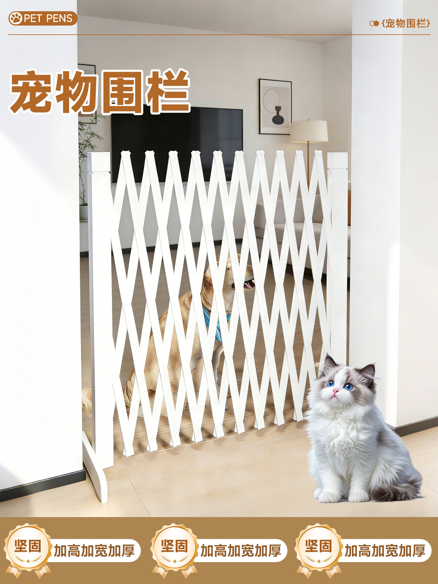 户外院子防腐木栅栏门可伸缩移动宠物狗围栏小篱笆花园庭院护栏爬