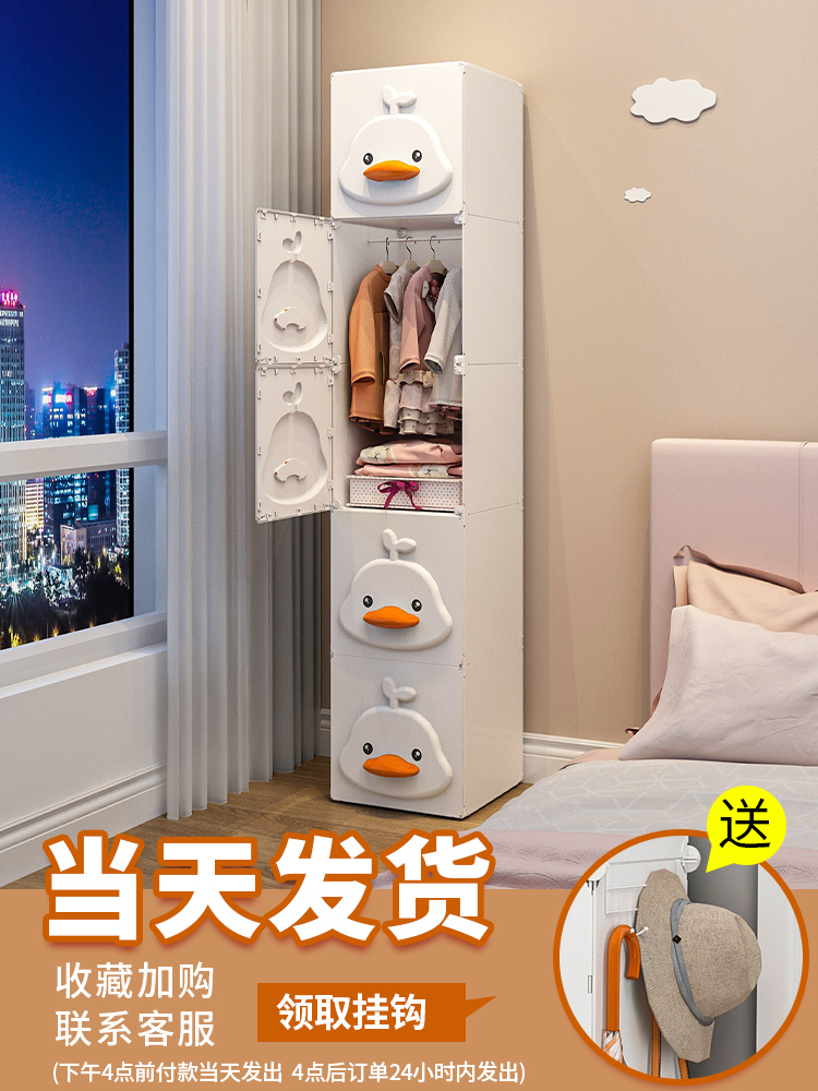 儿童小衣柜卧室家用女孩新款2025爆款收纳柜单人塑料简易组装衣橱