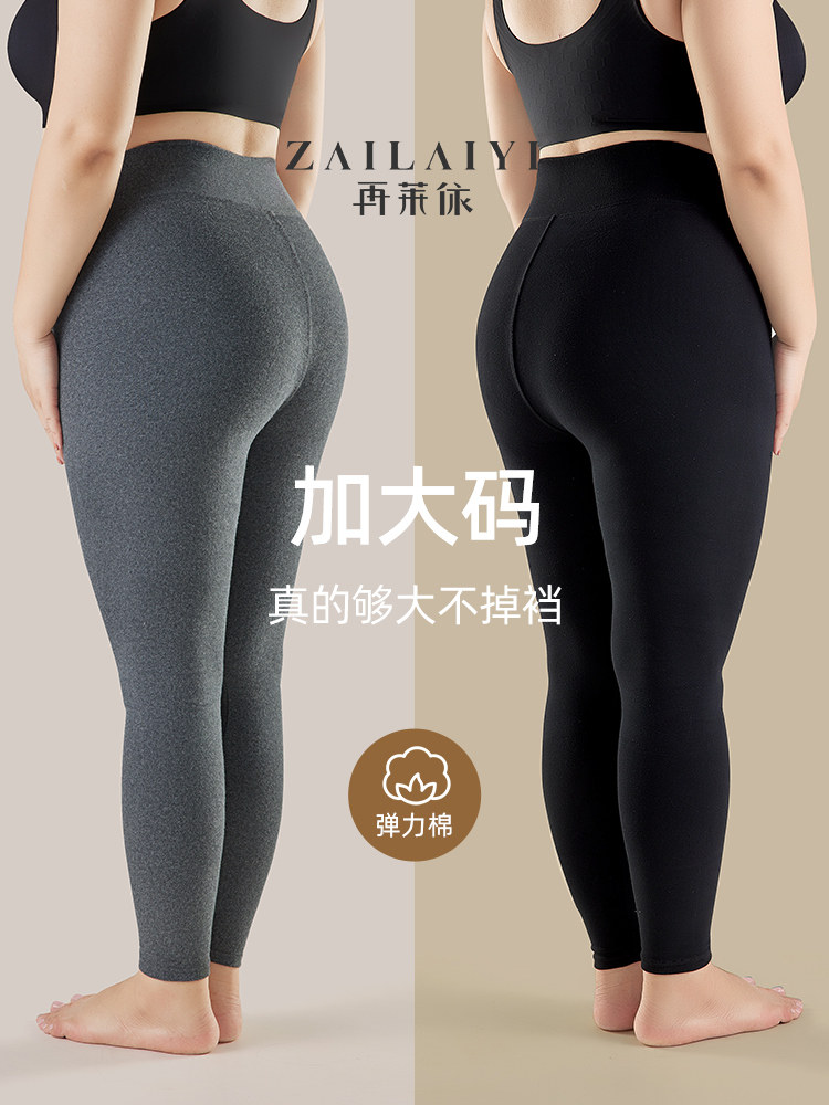 大码莫代尔灰色打底裤女秋冬季加绒加厚外穿胖mm黑色九分保暖棉裤