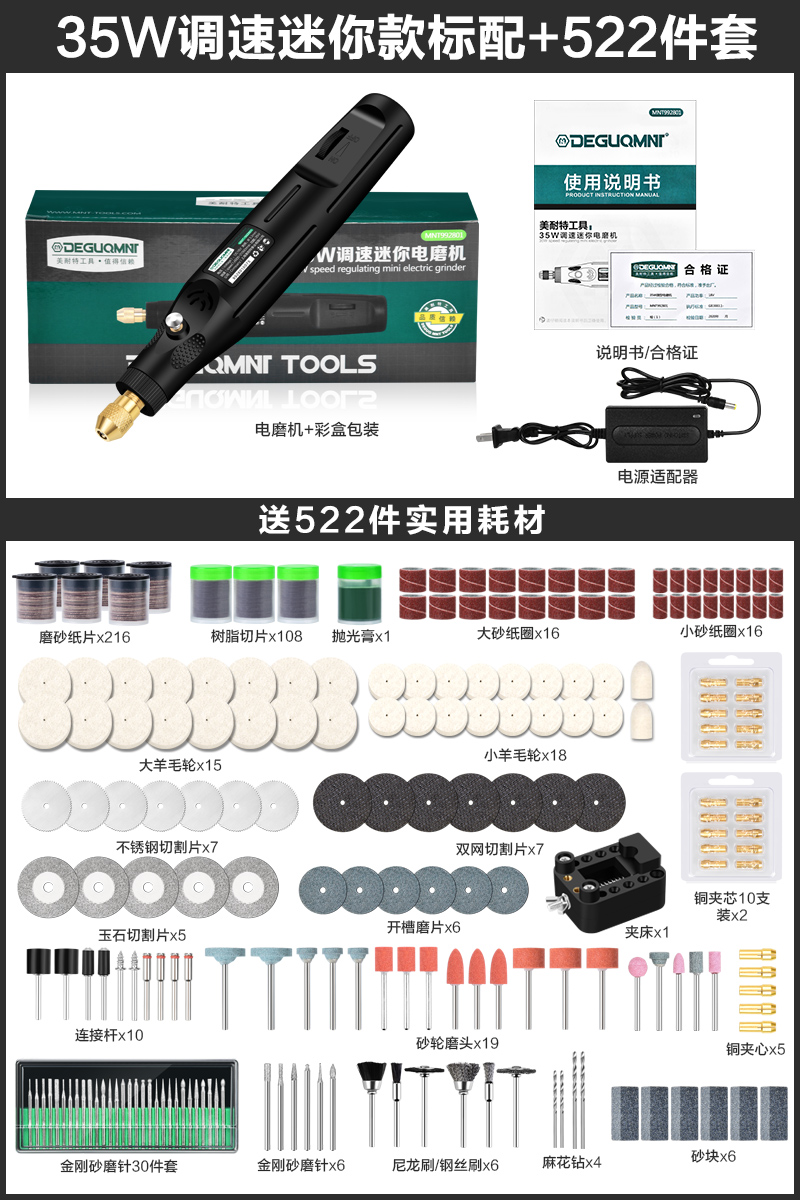 新美耐特电动打磨机小型电磨机迷你电钻玉石抛光钻孔机手工雕刻工