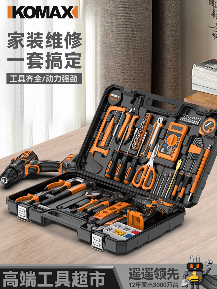 工具箱家用套装电钻车载工具箱全套多功能五金电工维修组合大全