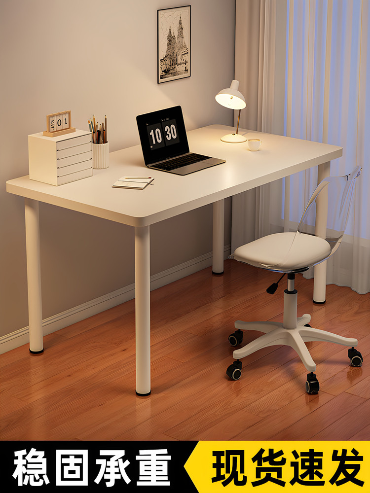 大书桌学生家用卧室女生化妆桌写字工作电脑桌台式办公桌子长方形,住宅家具,电脑桌,淘宝优惠券,粉丝福利购,淘宝优惠卷