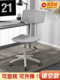 万向轮凳子升降旋转镂空靠背椅子家用办公椅学生书桌椅宿舍电脑椅