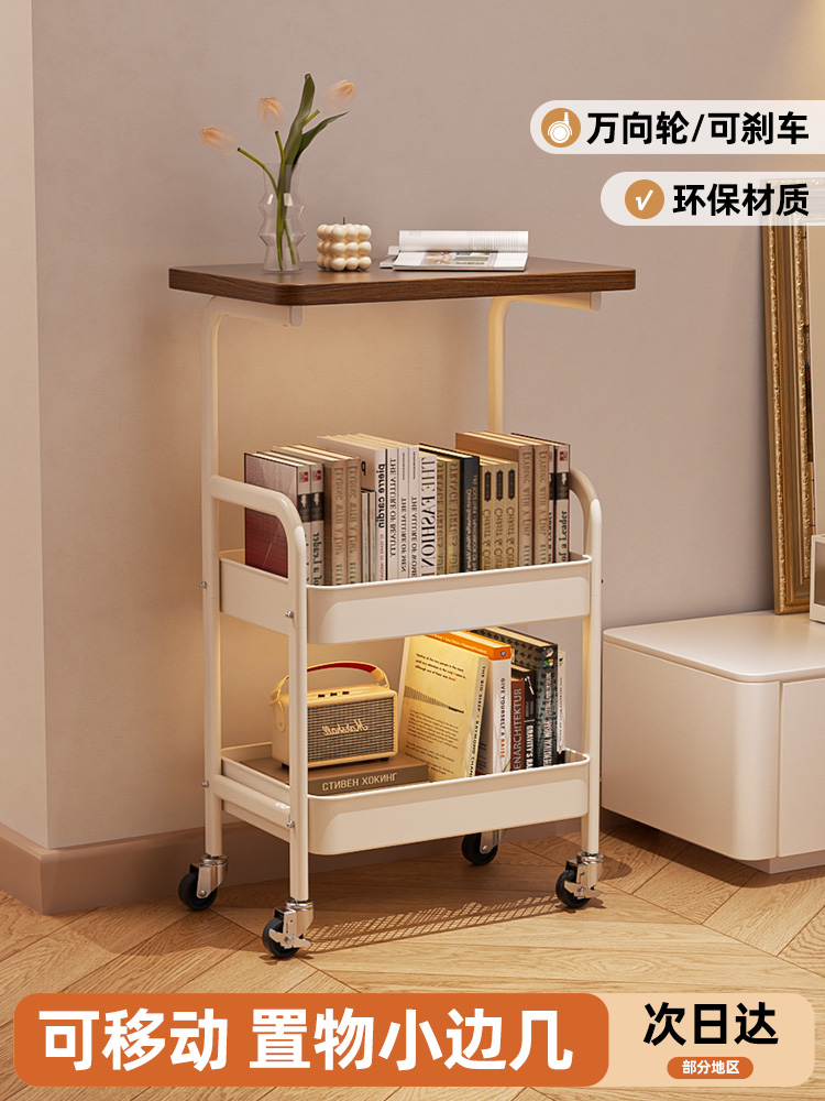 可移动边几茶几客厅小推车置物架沙发边柜侧边几床边落地零食架子
