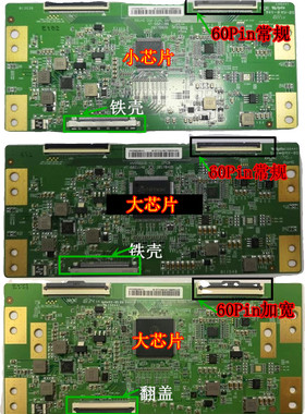 全新BOE原装4K 技改断Y HV550QUB-H11/H81/H13逻辑板
