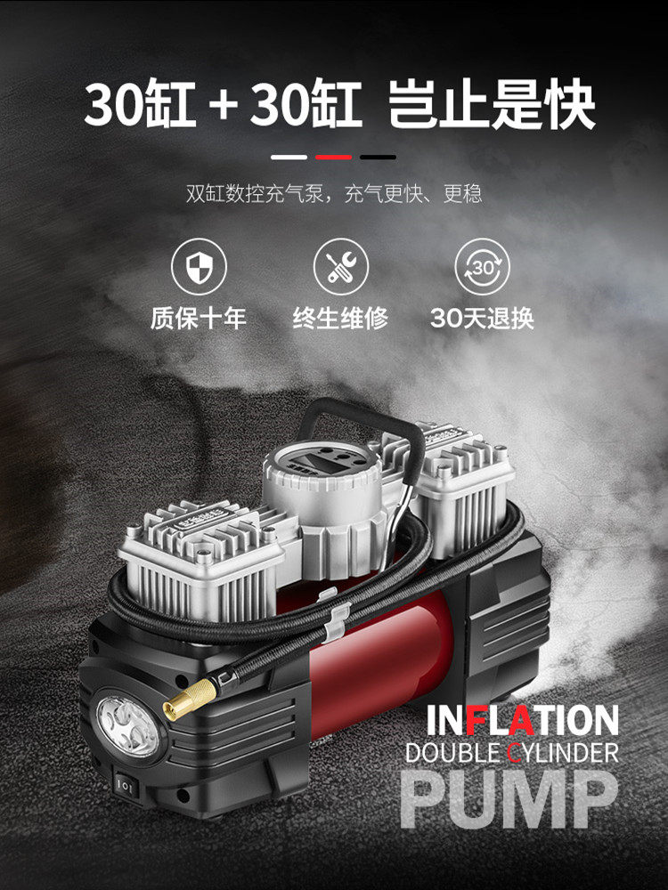 非常爱车车载充气泵打气泵汽车用小轿车大功率电动轮胎双缸高压筒