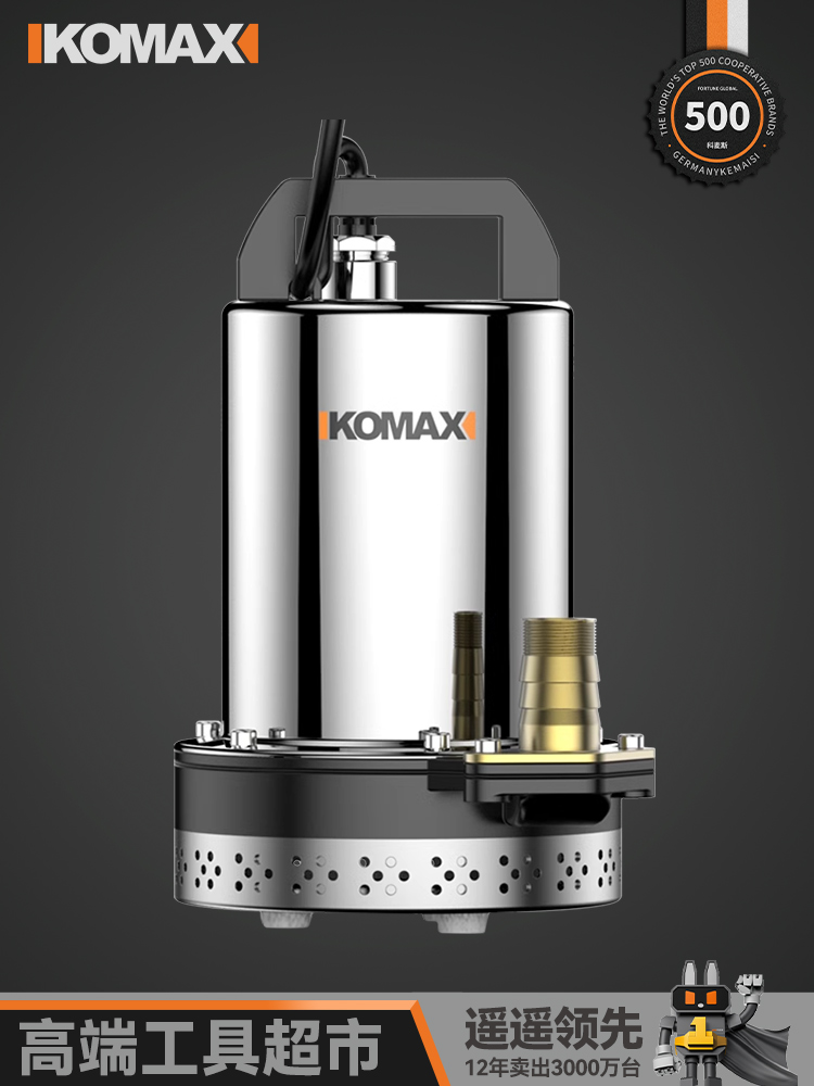 直流潜水泵12V24V48V60V72V伏家用电瓶车抽水泵小型电动车抽水机