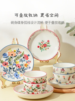 网易严选碗碟套装家用陶瓷餐具套装吃饭菜汤碗盘碟盆创意组合4只