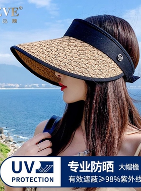 UPF50+空顶防晒帽女夏季防紫外线遮阳草帽大沿遮脸太阳帽沙滩帽