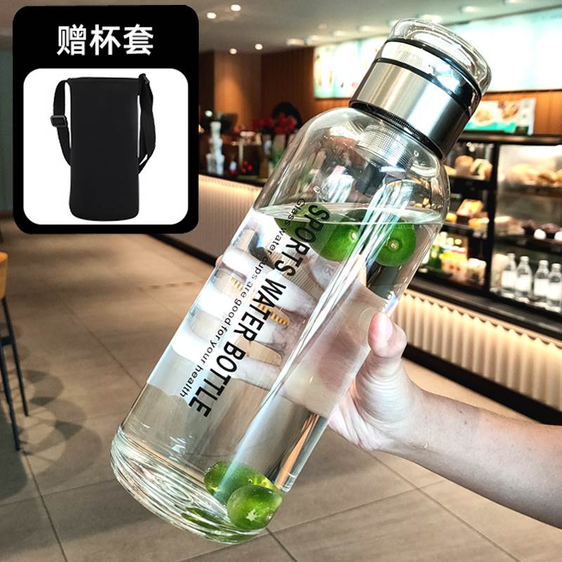 玻璃杯大容量水杯男士运动夏季茶水分离泡茶喝茶杯子便携男生茶杯