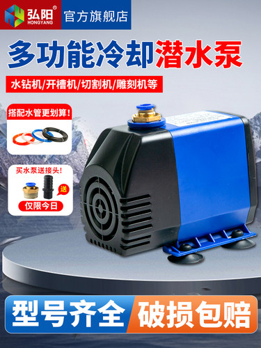 水钻抽水泵鱼缸小型220v循环抽水机专用打孔开槽水钻雕刻机潜水泵