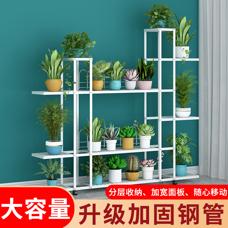 铁艺花架带轮客厅户外阳台落地置物架室外移动阶梯花盆植物摆放架