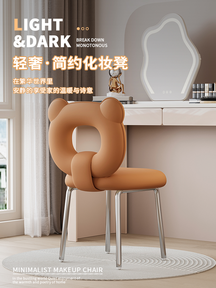 轻奢化妆凳高级感女生卧室梳妆台椅子靠背简约家用旋转网红化妆椅