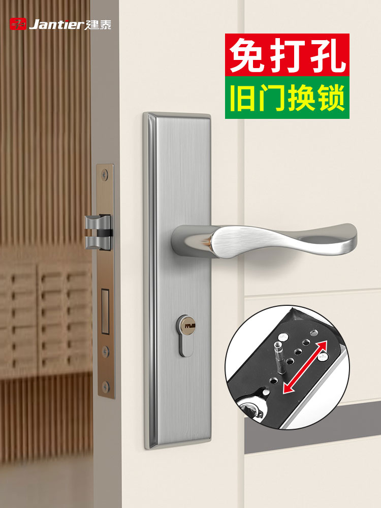 卧室门锁室内家用通用型房门房间锁具门把手木门套装执手老式手柄