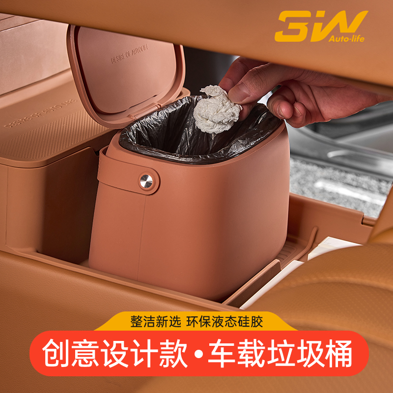 3W创意设计手提式车载垃圾桶磁吸带盖硅胶垃圾桶车内杂物收纳盒子