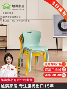 塑料椅子舒服久坐靠背椅特厚加厚椅活动椅一体成型奶茶店稳固家用