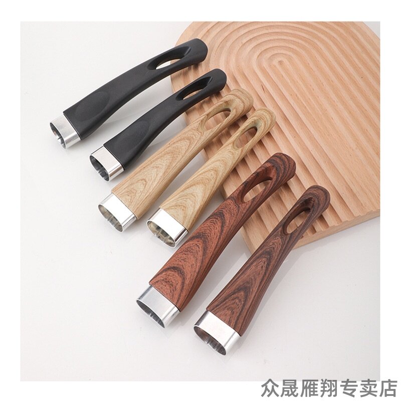 适用安利皇后锅同款配件1升2升3升钢锅把手1.4升3升煎锅金锅手柄