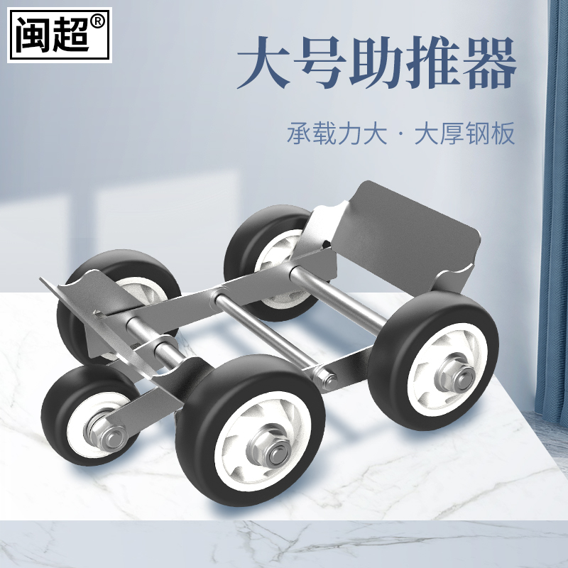 摩托车爆胎推车器瘪胎助推器破胎拖车器电动踏板车加大加宽移车器