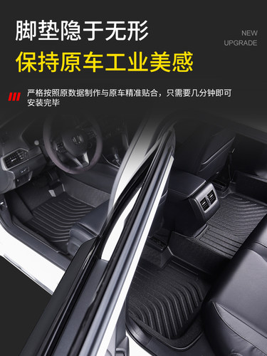 长安CS1535557585plus逸动欧尚X5X7Z6致尚UNI深蓝锐程tpe汽车脚垫