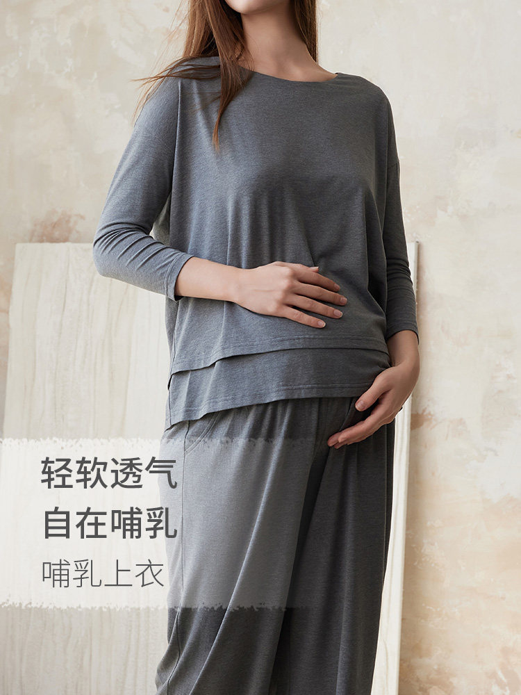 Nest Designs哺乳衣竹纤维长袖T恤秋冬孕妇装月子服产后哺乳上衣