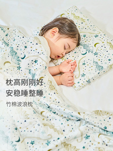 Nest Designs儿童波浪枕宝宝婴儿透气护颈枕头枕套午睡幼儿枕头