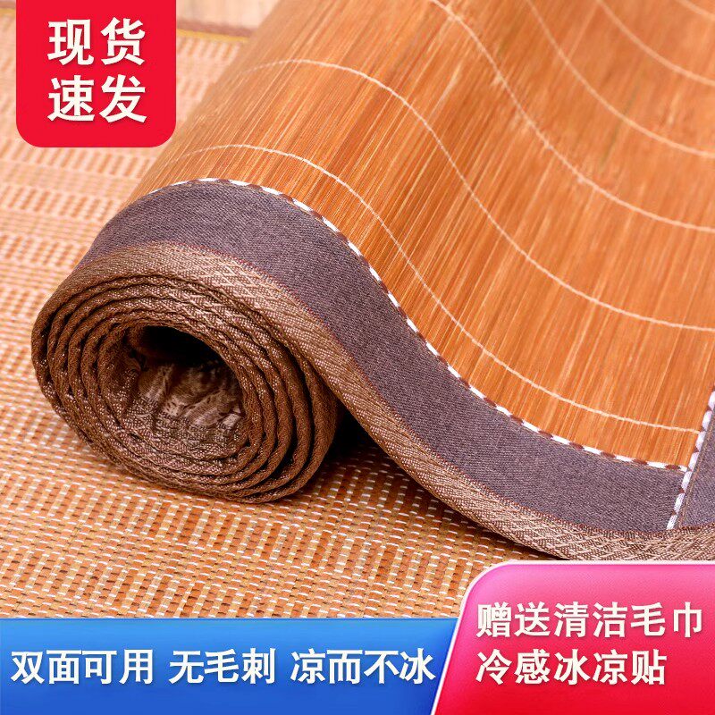 2026新款凉席儿童幼儿园夏季儿童席推车凉席夏天床笠宿舍单人床垫