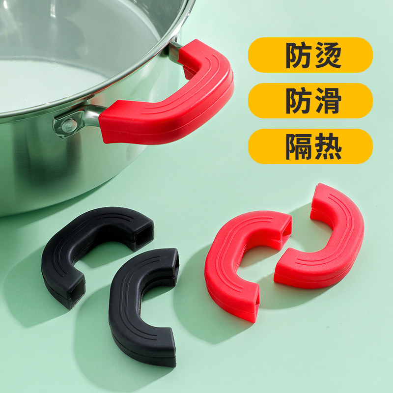 防烫锅把手防烫套铁锅双耳朵矽胶套不锈钢汤锅柄手柄锅盖隔热防热