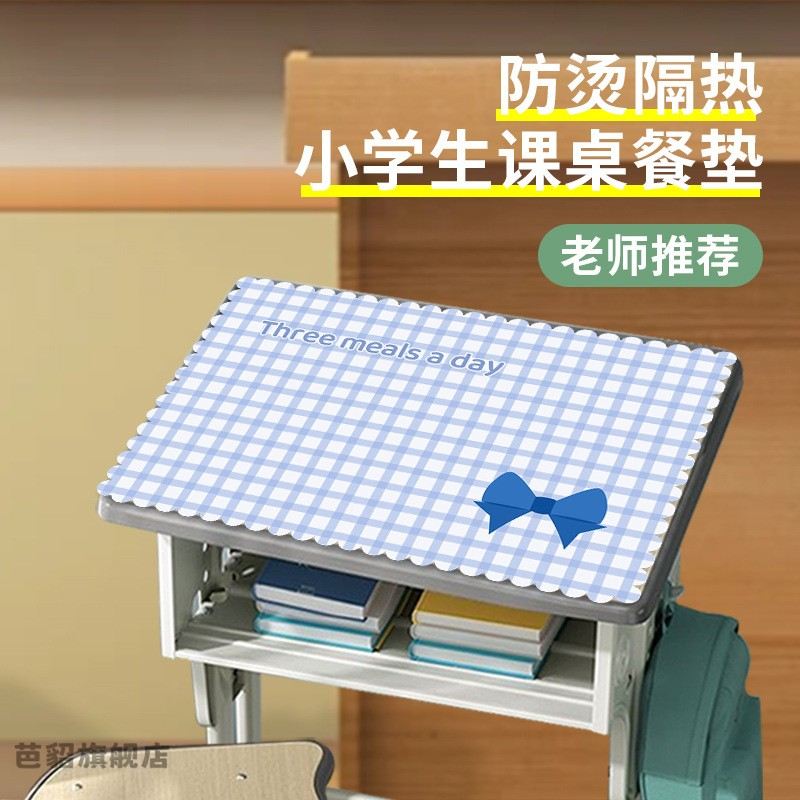 小学生午餐垫格子双层布艺加厚棉麻餐垫儿童学生餐巾隔热垫盘垫