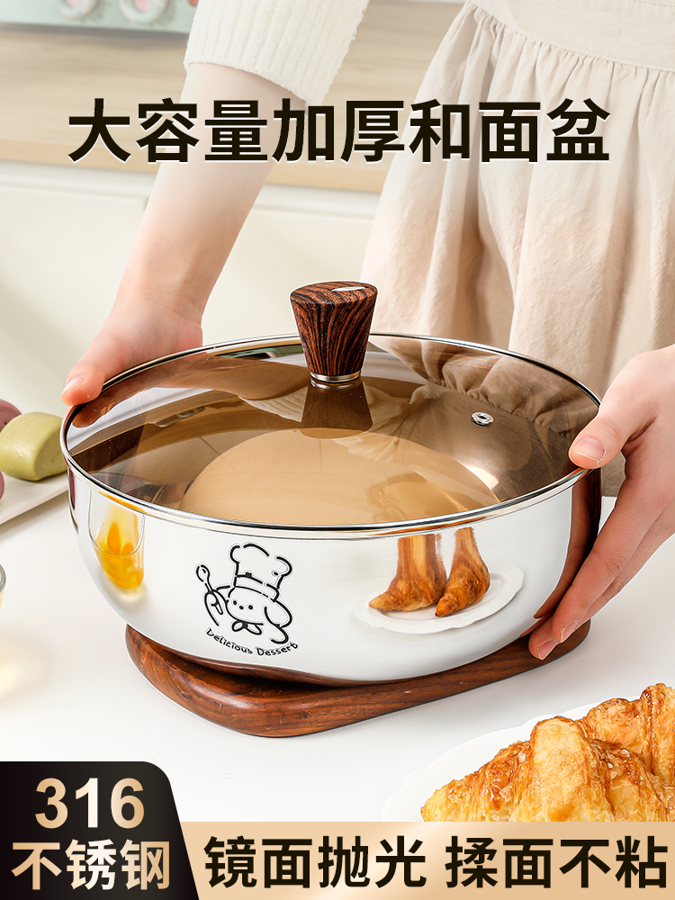 食品级和面盆316不锈钢揉面盆洗菜盆面盆带盖特厚汤盆家用发面盆