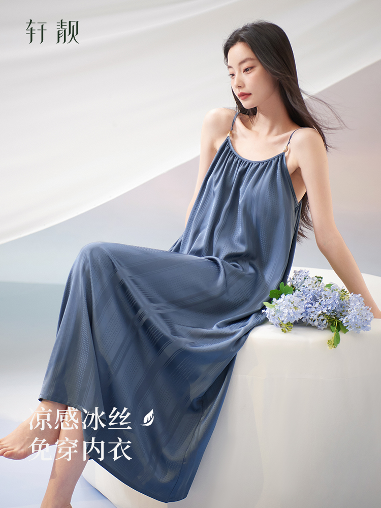 轩靓【带胸垫】吊带睡裙女士夏季冰丝绸超长裙2025新款睡衣连衣裙