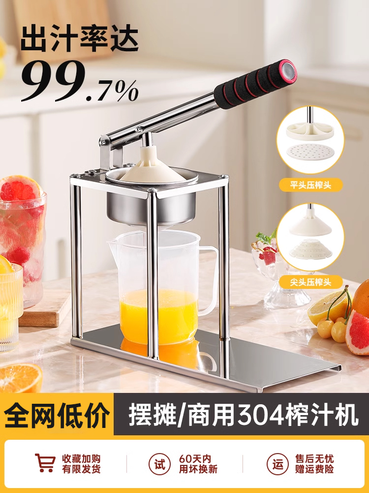 榨汁机小型家用多功能手动榨汁器水果压汁挤压橙汁摆摊商用果汁机