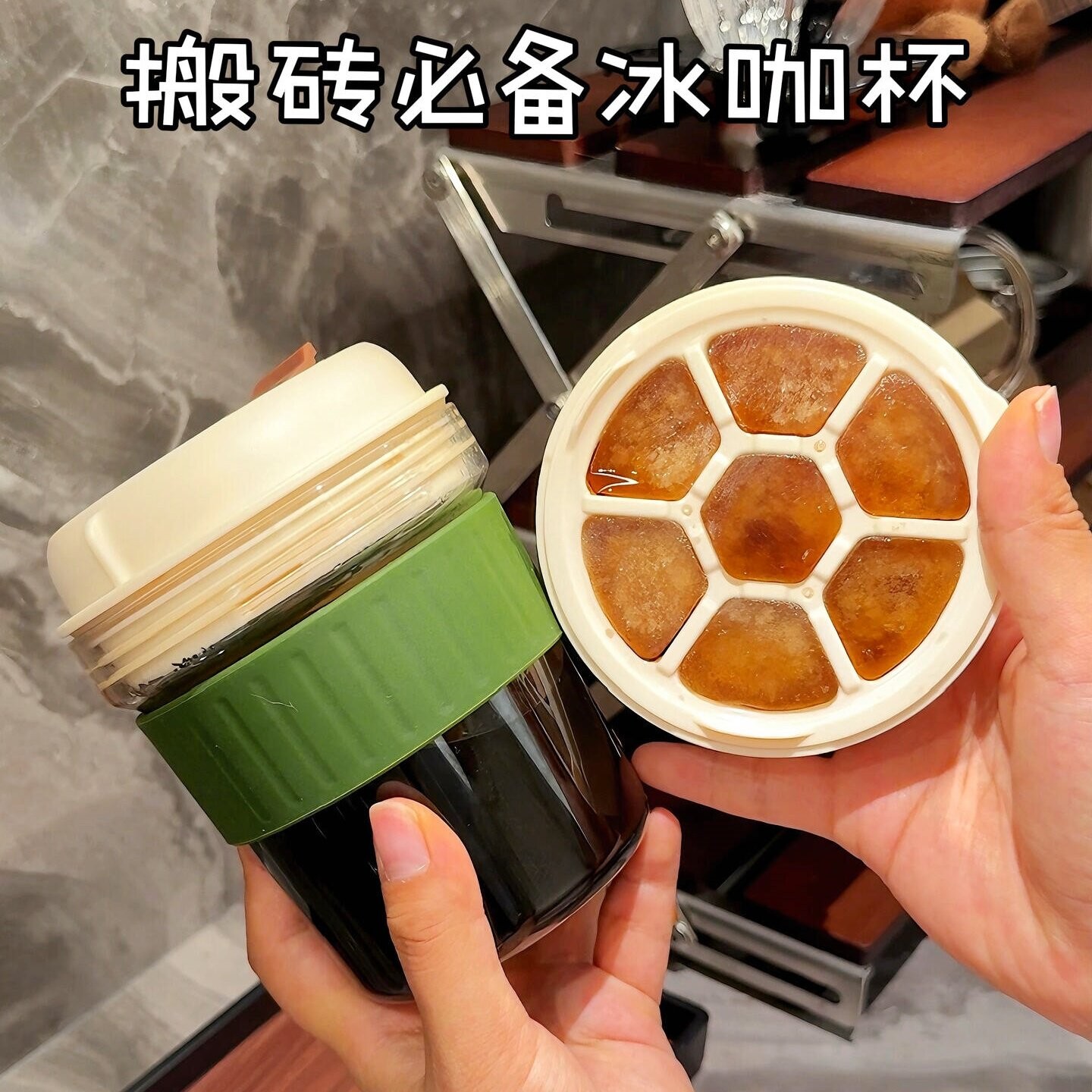 冰格咖啡杯大容量夏季外出便携带密封冰块模具按压式制冰杯随手杯图片