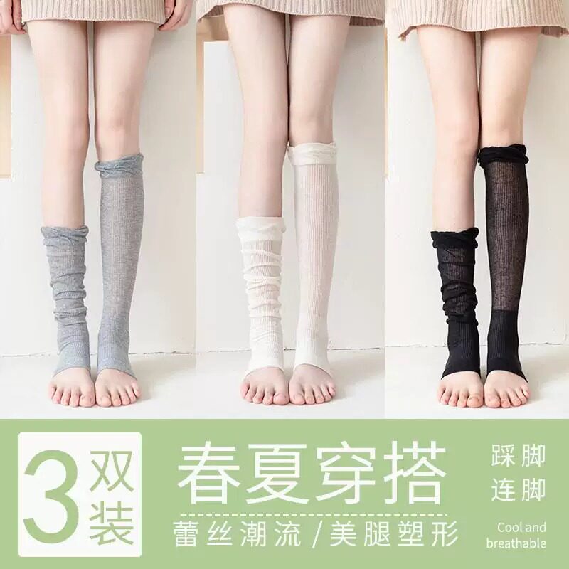防晒小腿堆堆袜套女夏季薄款2026新款中筒显瘦黑白色过膝jk长袜潮