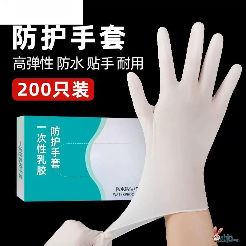 一次性的手套即弃手套pvc食品级食用专用乳胶揉面防粘tpe和面手套