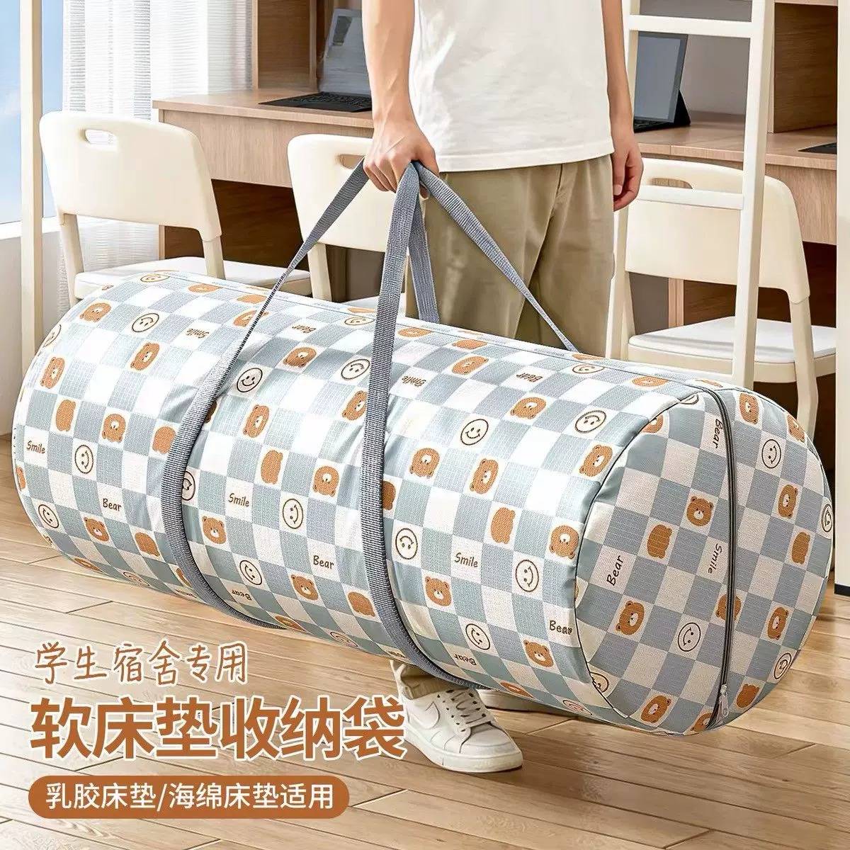 日本床垫收纳袋装被褥被子乳胶床垫学生宿舍专用搬家行李打包袋