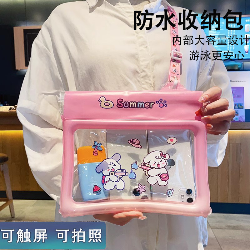 手机防水袋可触屏拍照游泳海边水上乐园漂流装备大容量气囊防水包