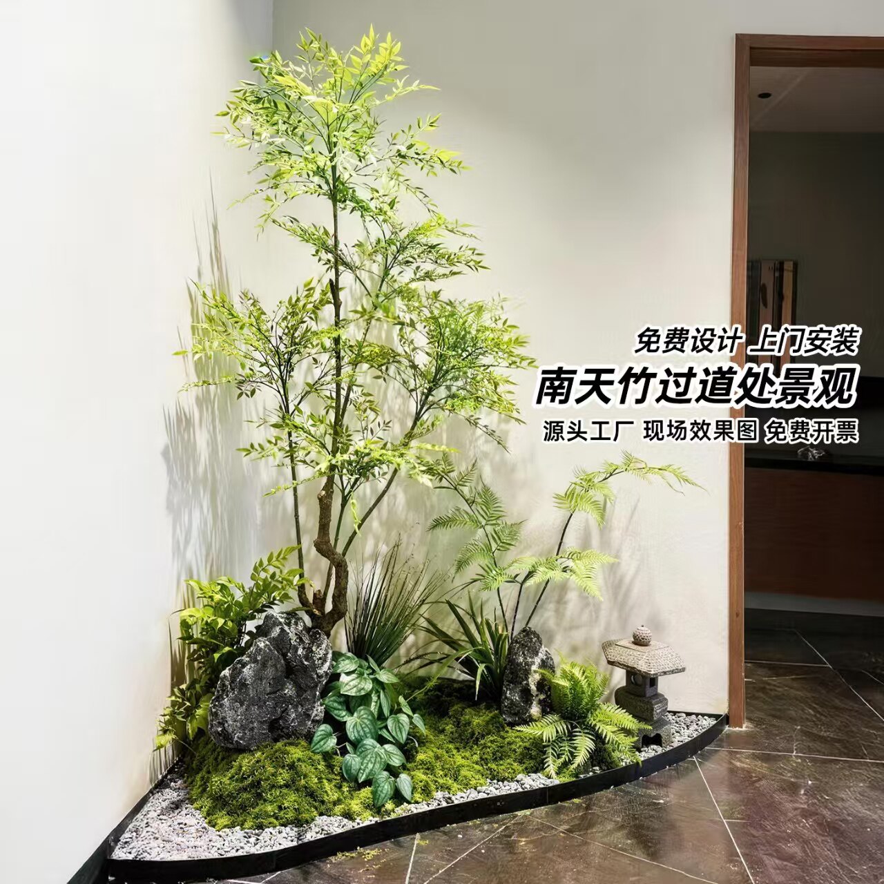 高级感仿真植物景观室内装饰假树酒店过道处仿生绿植造景组合布置