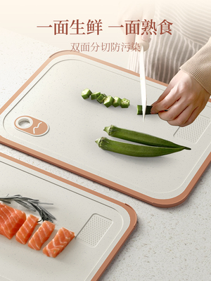 Velosan温仑菜板防霉抗菌家用食品级砧板切菜板案板厨房专用88