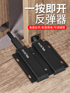 重型柜门反弹器磁吸衣橱按弹器自弹抽屉隐形碰珠弹簧开门免装拉手
